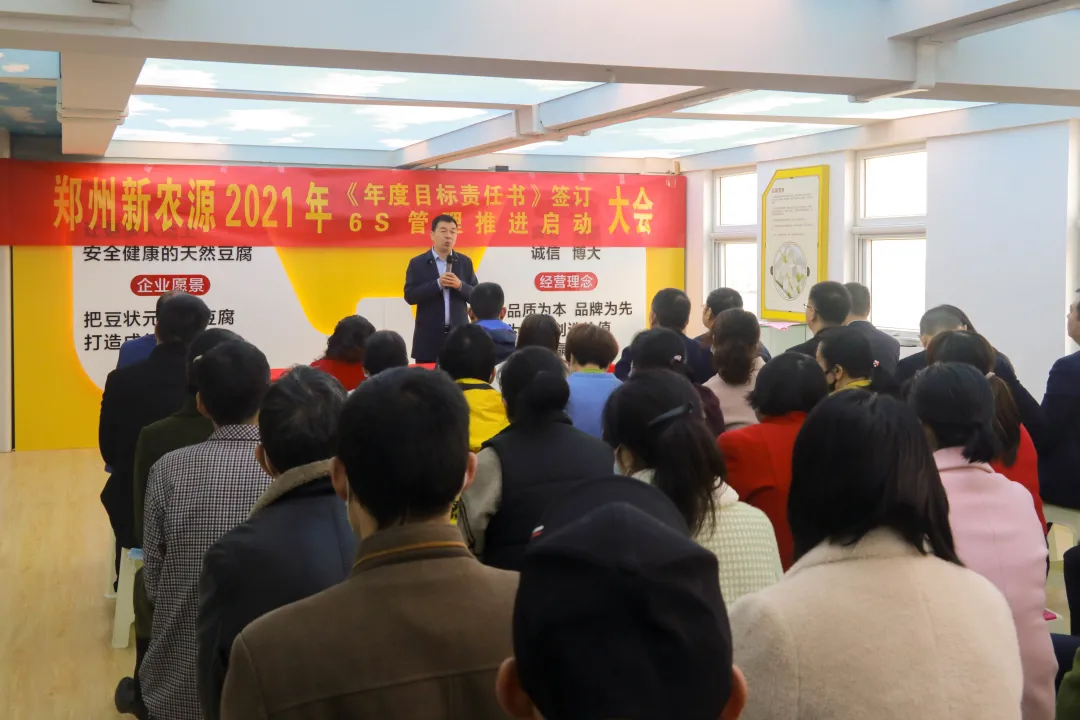 豆状元年度目标曝光：开局即决战，起步即冲刺
