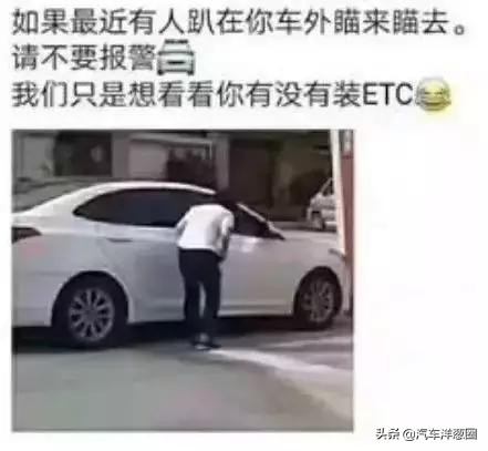 ETC办理哪个银行的好？怎么选？ETC有哪些谣言不可信和常见问题？