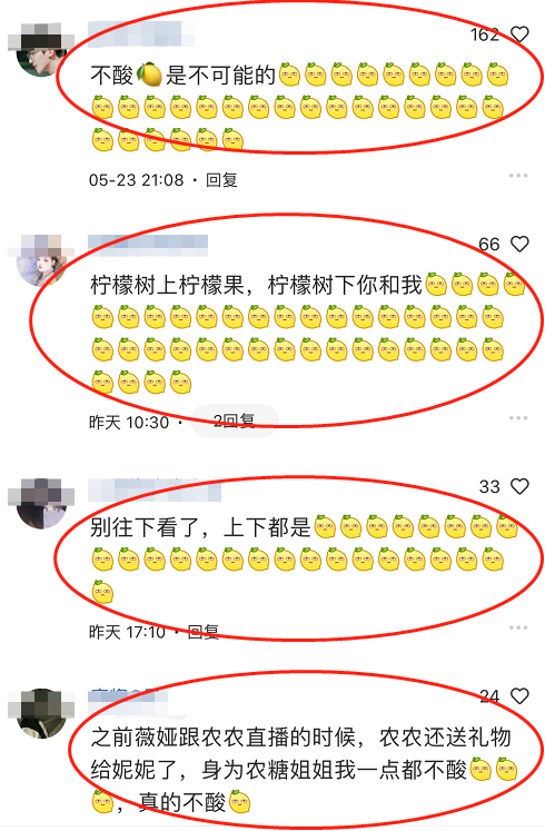 薇娅女儿喜欢宋威龙，不仅能合影还亲自发语音，满屏都是柠檬酸