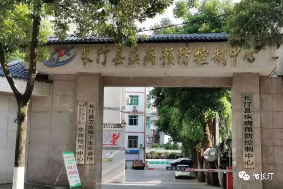 扩散~长汀紧急寻找新冠肺炎确诊病例密切接触者同乘人员——