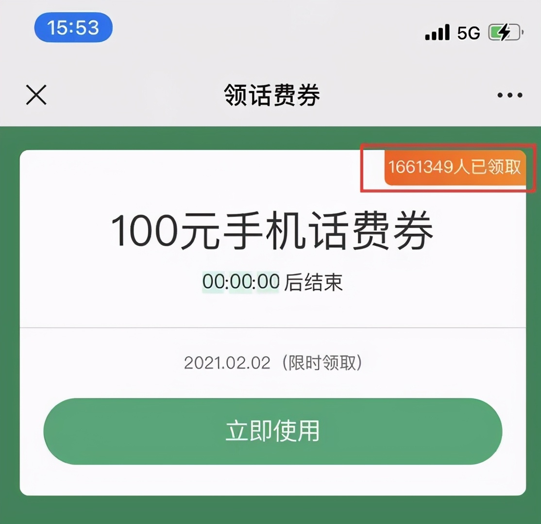 Cheated 30 million yuan? Synthetic big watermelon is revulsive advertisement provokes censure, low fills a telephone bill is cover