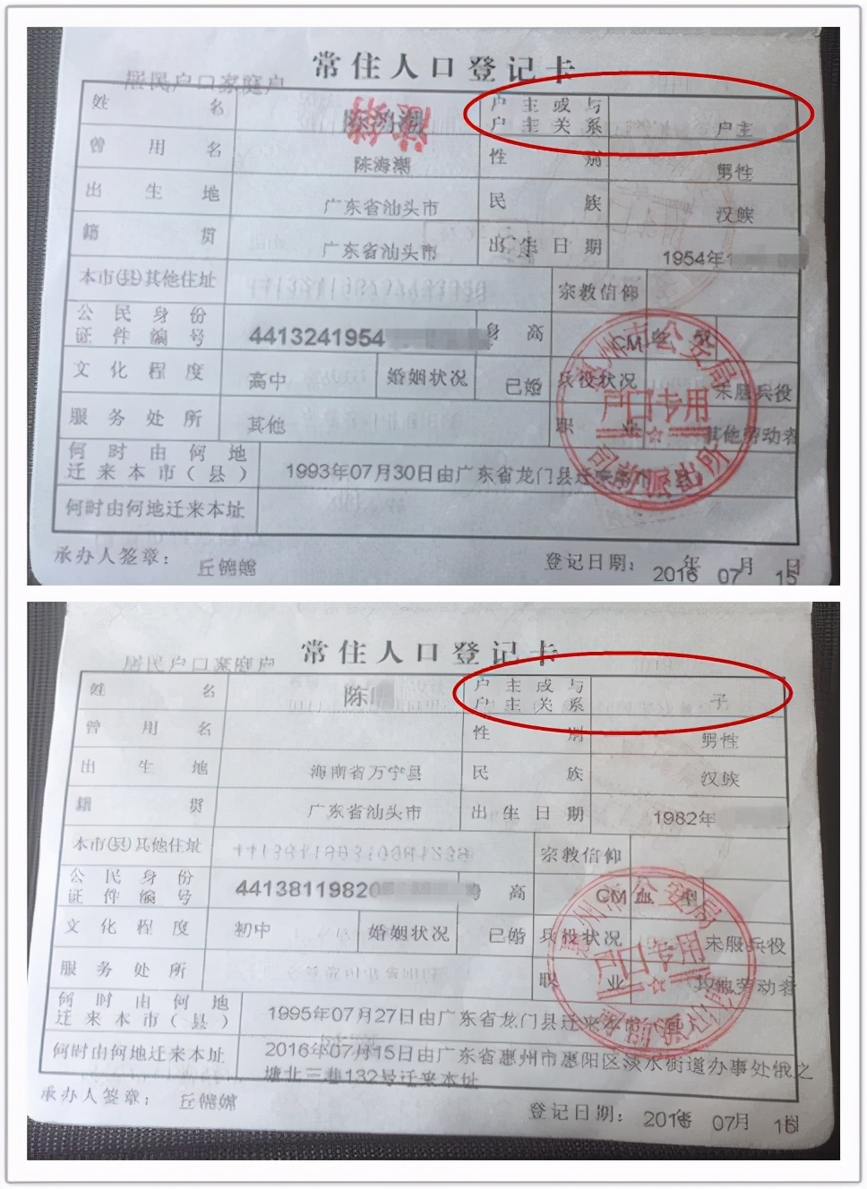 「证明」男子用7个月证明我爸是我爸未果 为继承已故父亲存款陷死循环