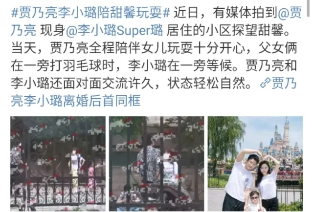 炎亚纶被官方封杀？郑爽强立耿直人设？张艺兴