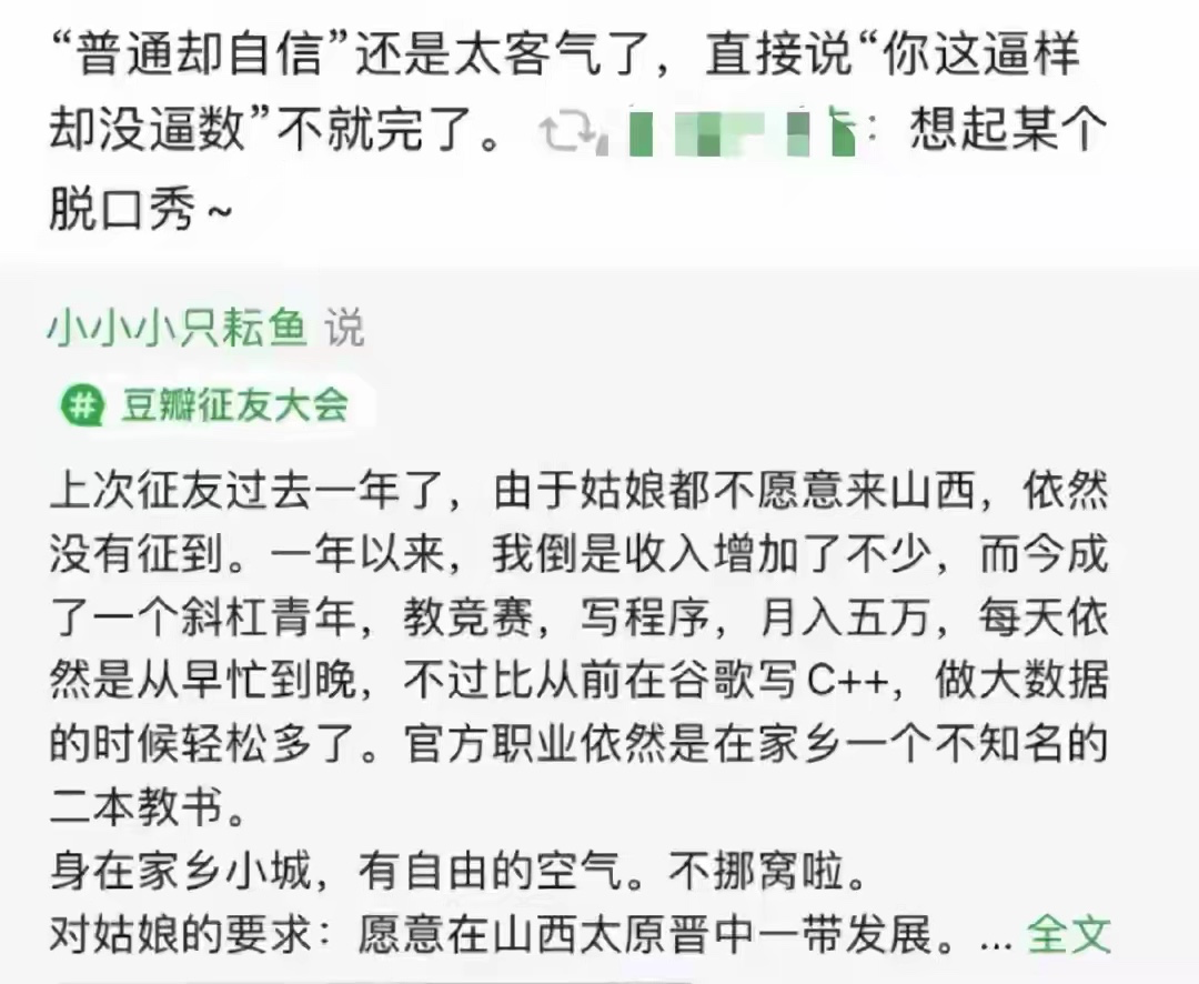 The month learns into 50 thousand Tsinghua bully proof marriage, meet with because of the appearance however group of ridicule? 