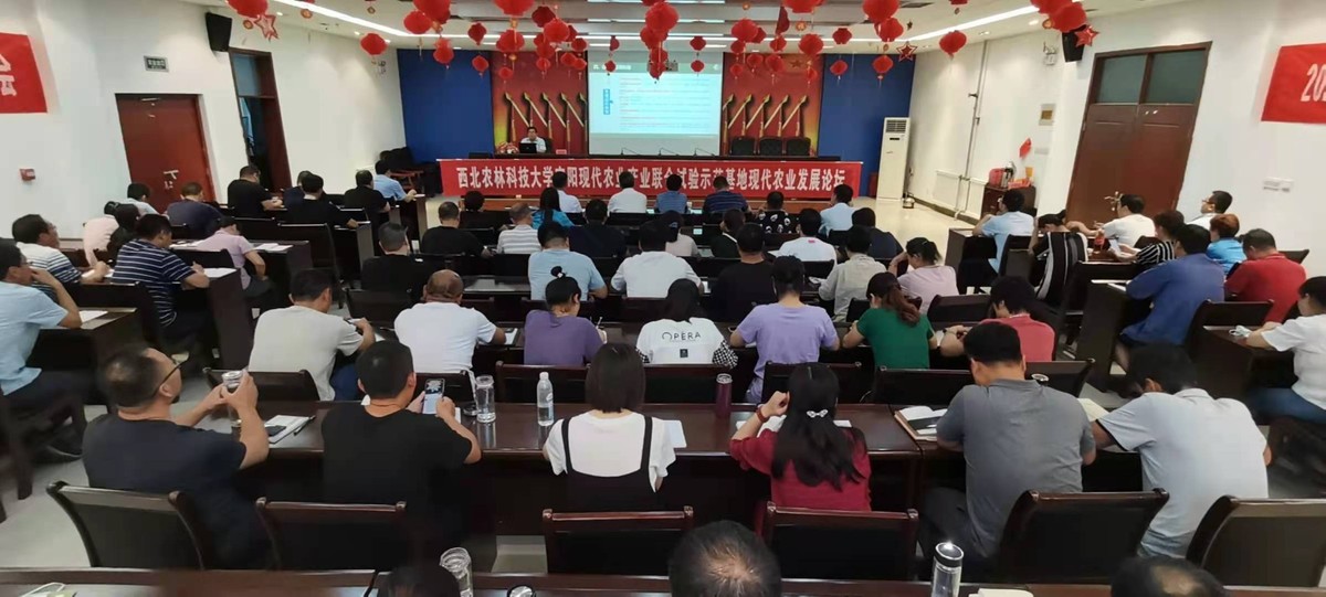 西北農(nóng)林科技大學與安陽市人民政府合作簽約暨揭牌儀式舉行