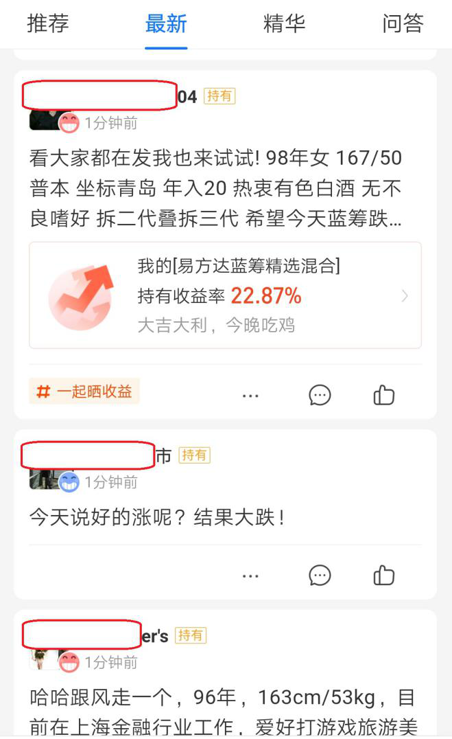 你在支付宝上搞钱，“90后”却在相亲