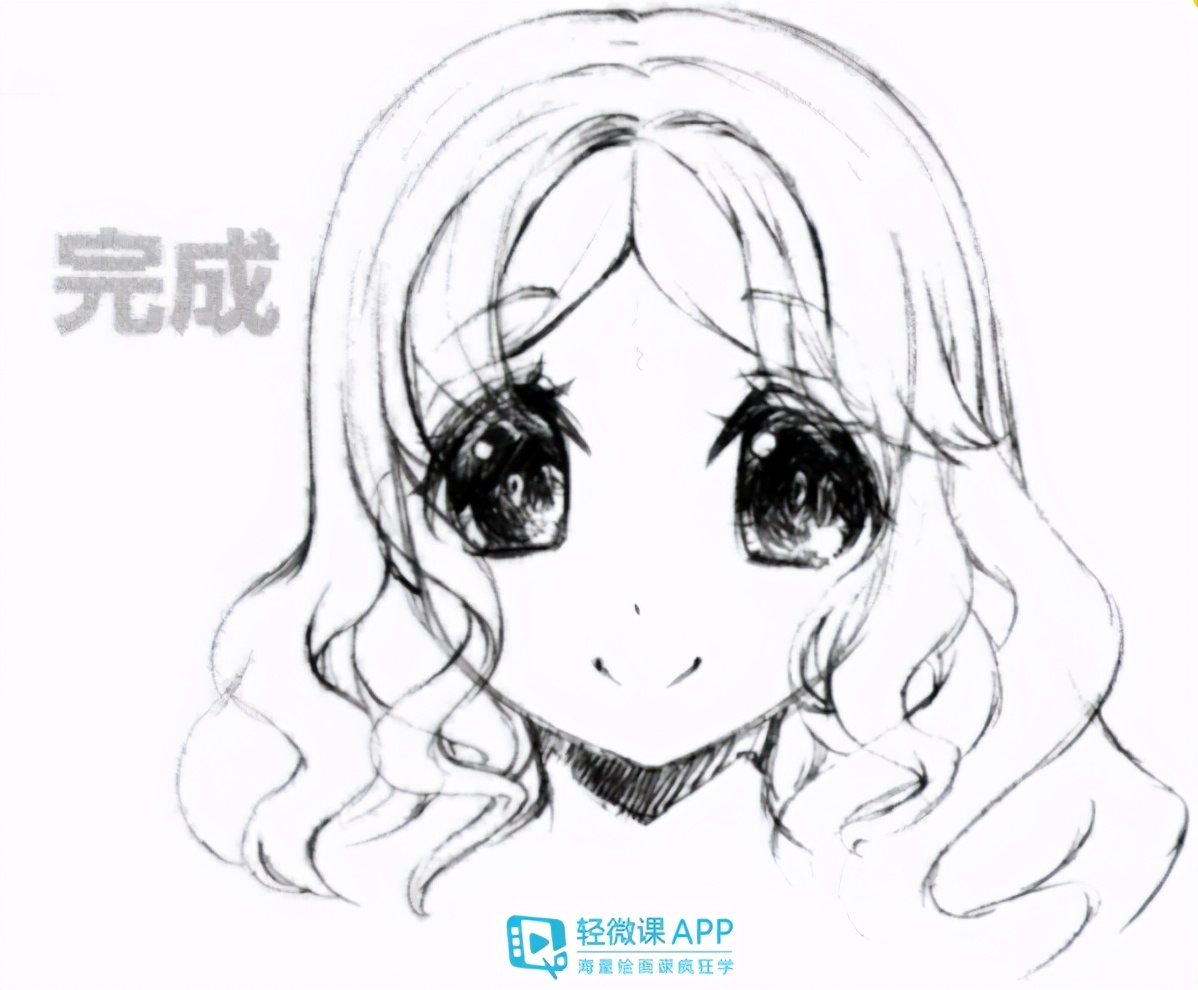 干货哦教你画漫画女生的长卷发