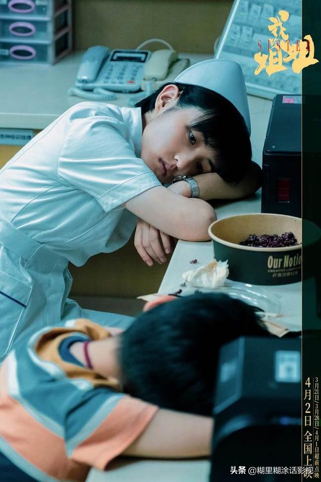 " my elder sister " it is what touched you after all, let you shed silent tears