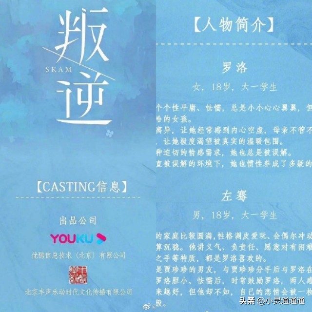 羞耻火到拍八国版本，配置成近年欧美最热青春