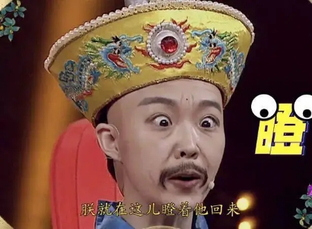 百变大咖秀不是比谁模仿得像吗？这些人太尴尬