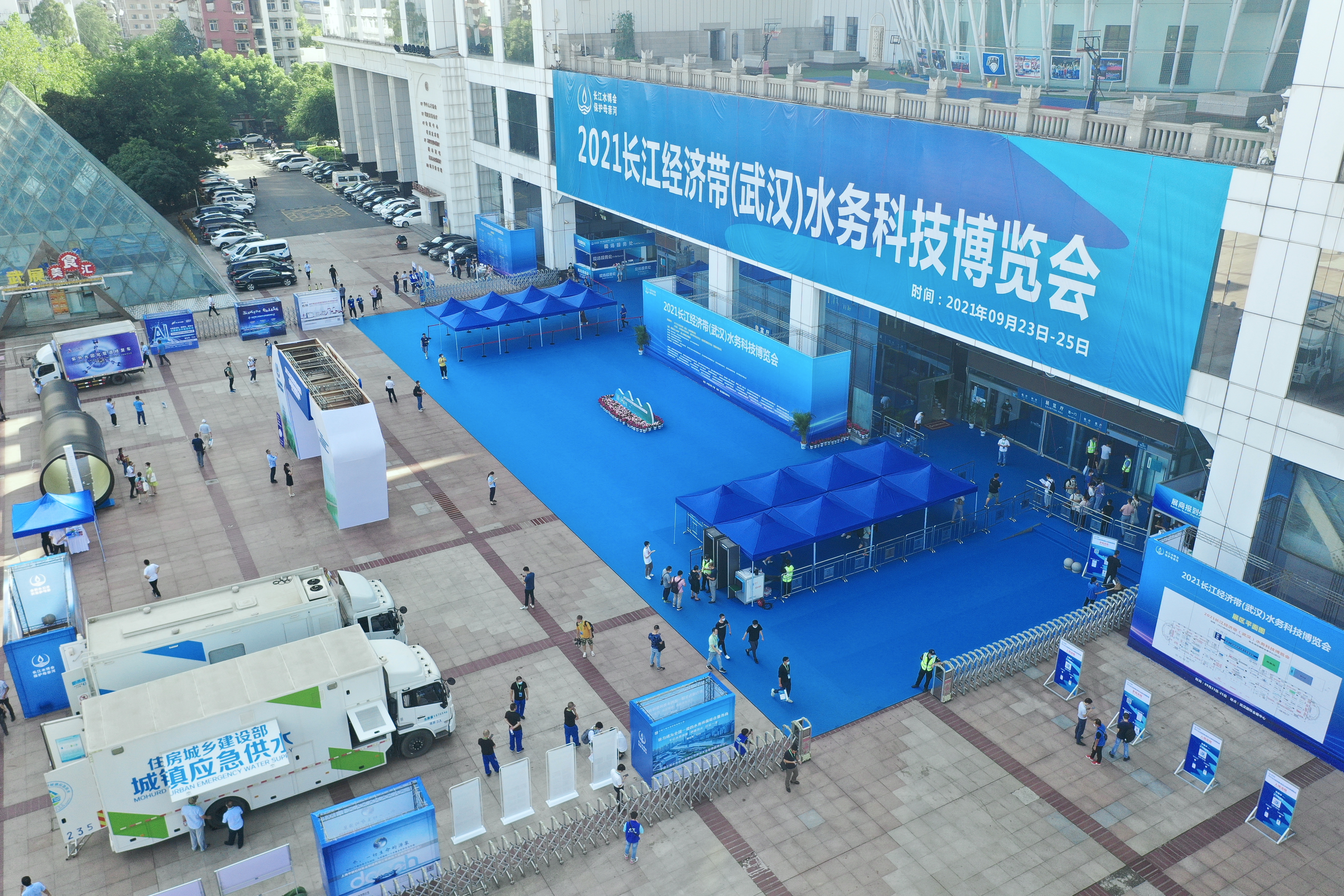 2021长江水博会开幕：共抓长江大保护，聚力流域生态建设