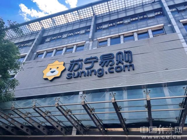 蘇寧董事長張近東辭職！最新內(nèi)部信曝光