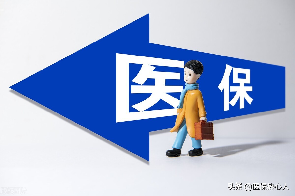 灵活就业人员养老保险缴费满15年后，医保可不可以单独缴费？
