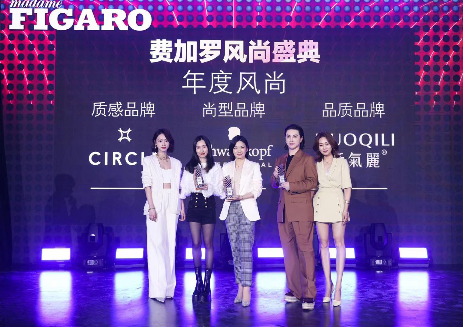 費加羅風尚盛典，鄭善方品牌活氣麗獲“年度風尚品質品牌”