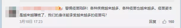 免费的新冠疫苗打不打？张文宏揭开疫苗接种的真相
