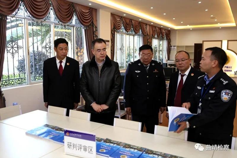 曲靖市人民检察院党组书记、检察长李卫国到云南省第四监狱开展巡回检察