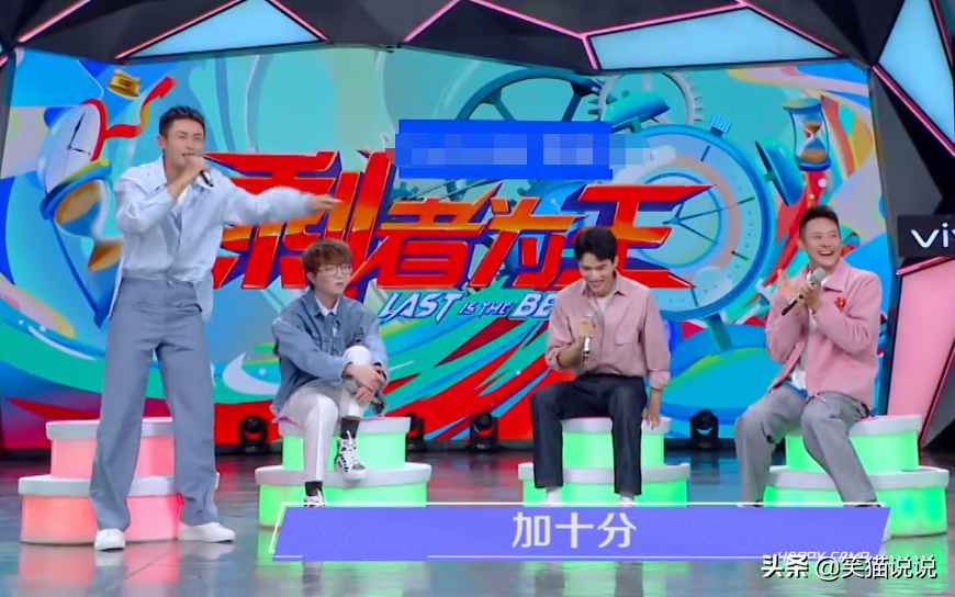 " fast this " Gong Jun Zhang Zhehan is sung jump " double useless " combination is good do laugh, 