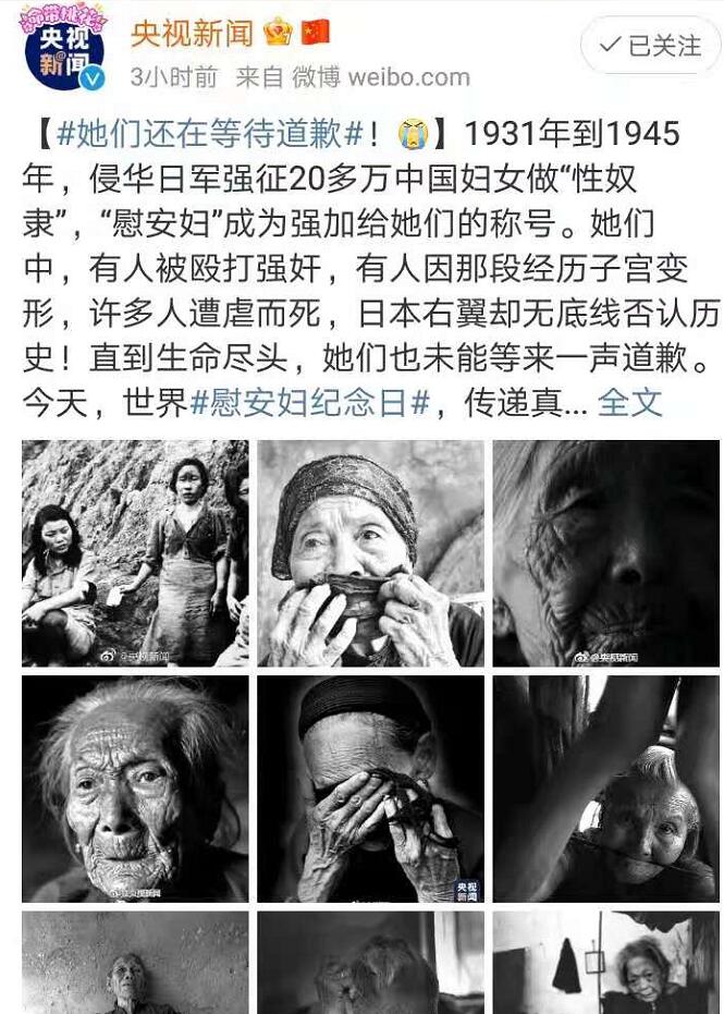 别拿“无知”当遮羞布！日本“鬼厕”的恶，中国人都应该知道