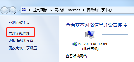 家里WIFI密码忘记了，这么找回很简单！三种方法