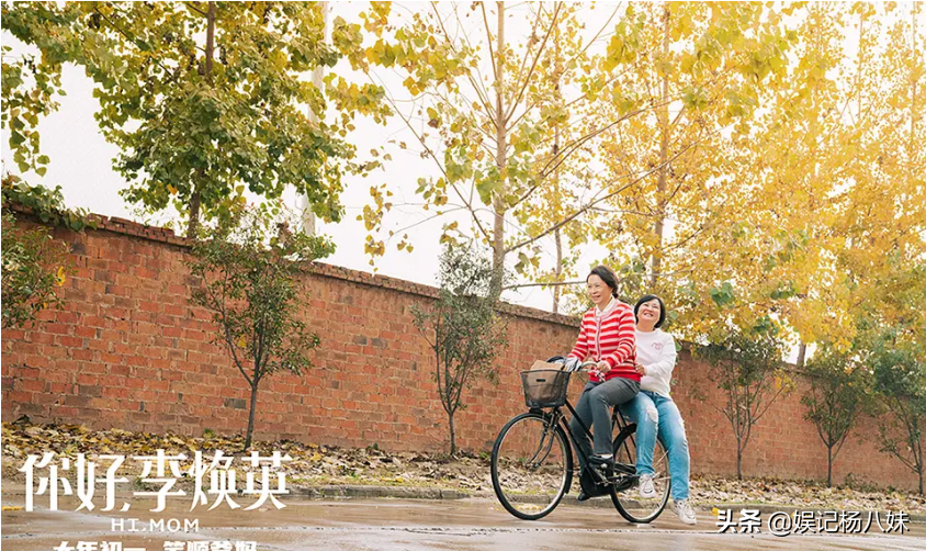 這部電影告訴我們：和媽媽在一起的日子，要且行且珍惜