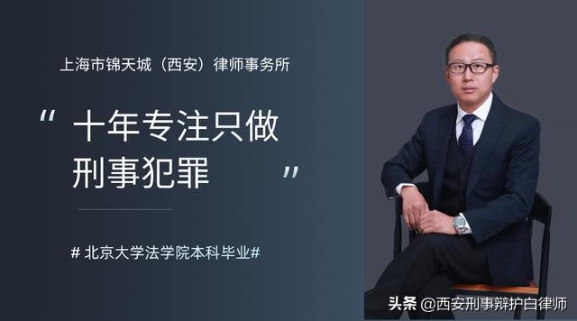白律师刑辩 ▏“刑事追诉时效”的法律规定及