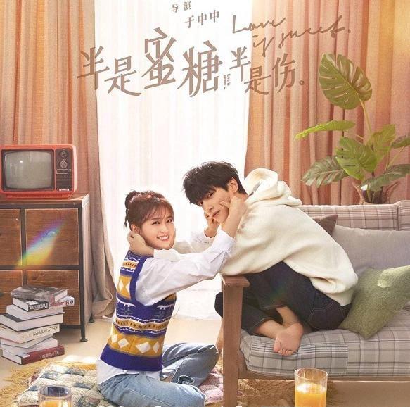 近日娱乐圈绯闻集中？白鹿罗云熙被传领证结婚