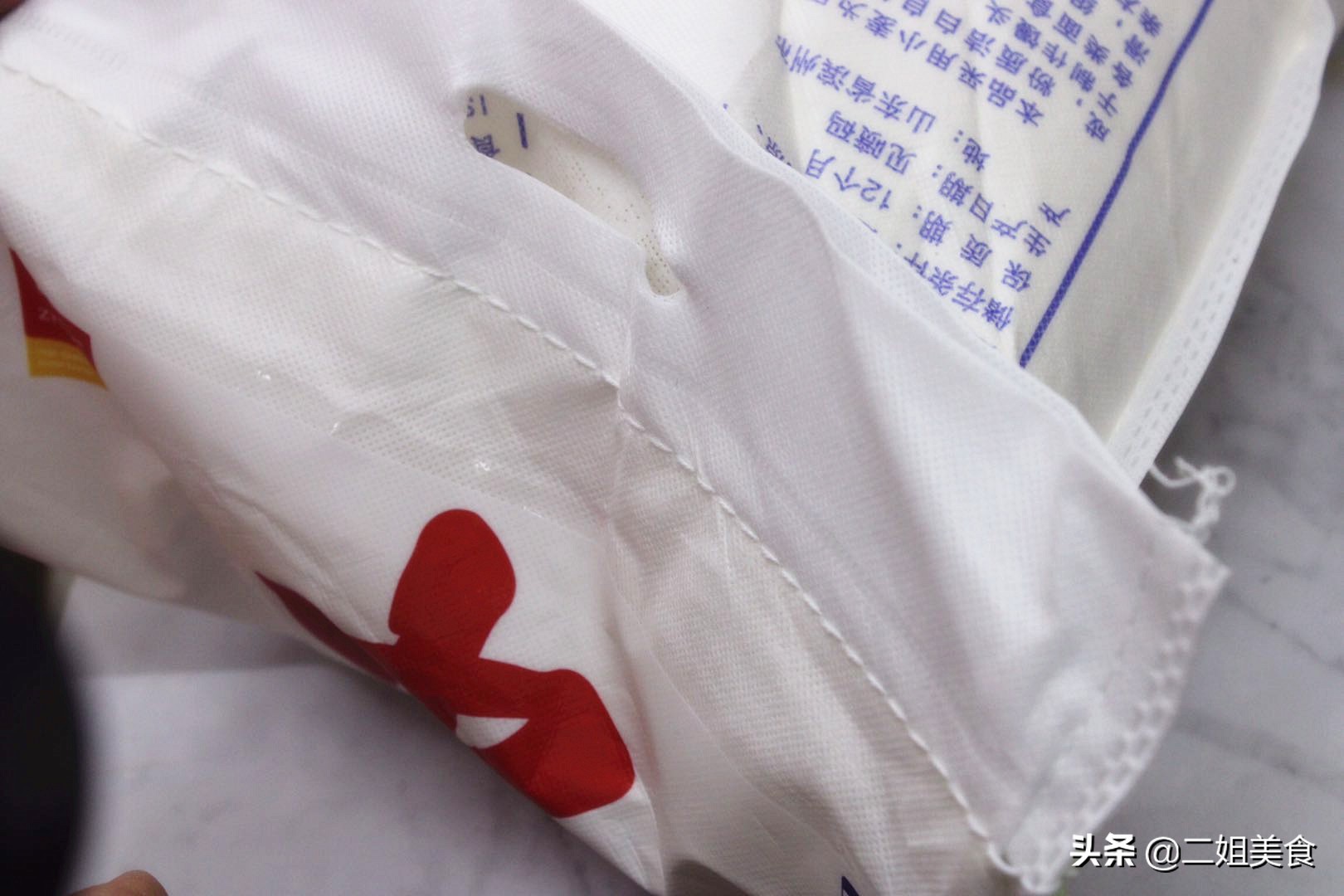 原来面袋子上有一个小机关，轻轻一拉就打开了，再不用生拉硬拽