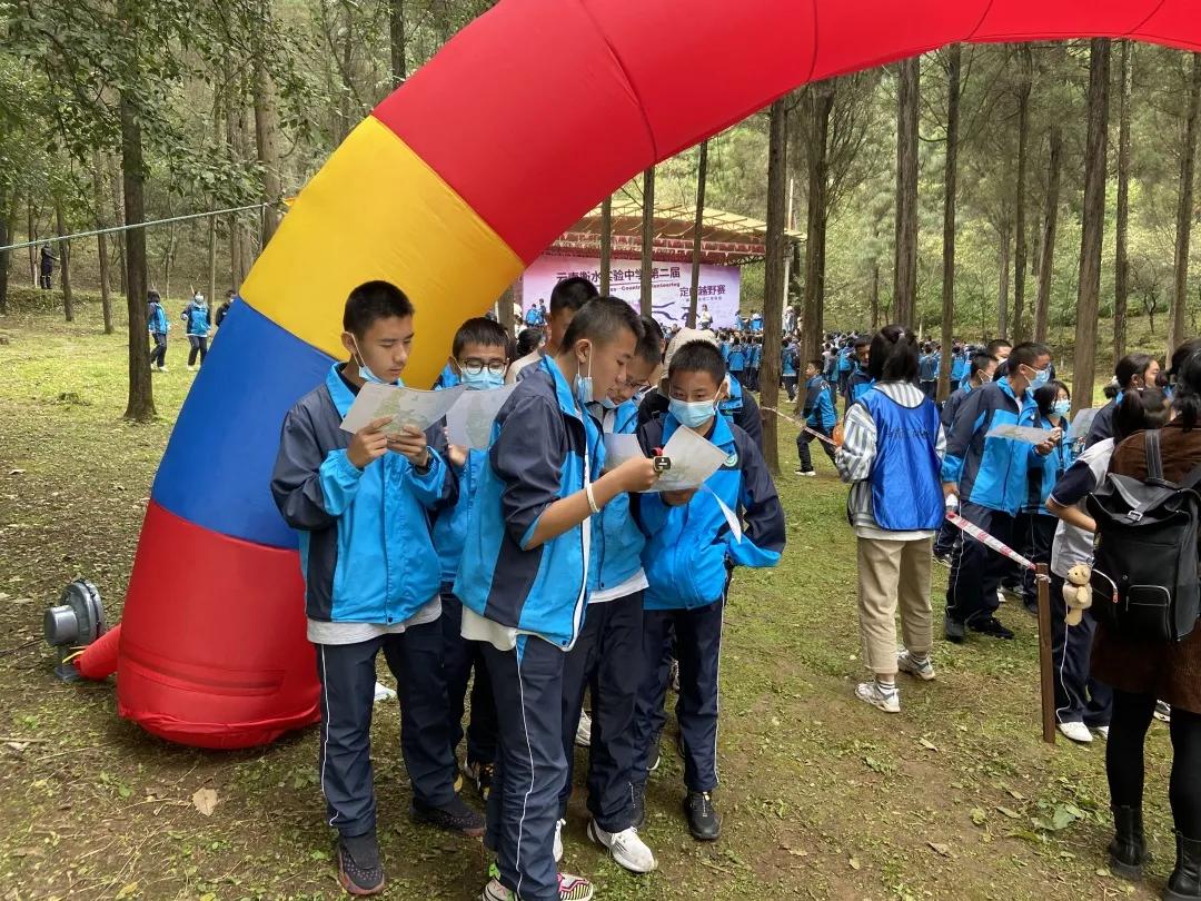 研学与交流｜定向越野，火热开跑，衡实少年就是飒