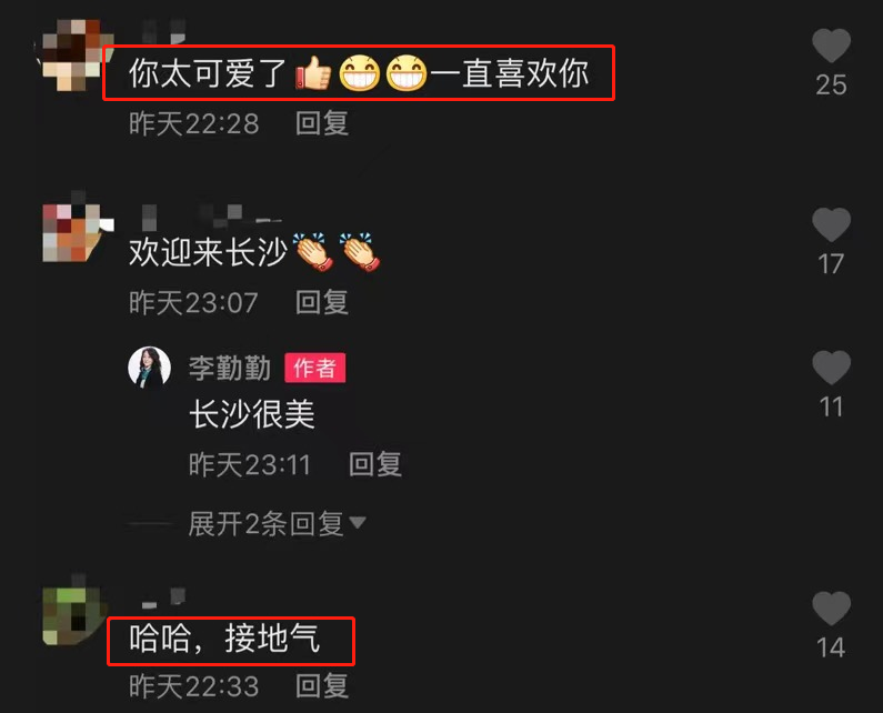 李勤勤脸盆戴头上挡雨，面色蜡黄穿着朴素，57岁仍单身独自住豪宅