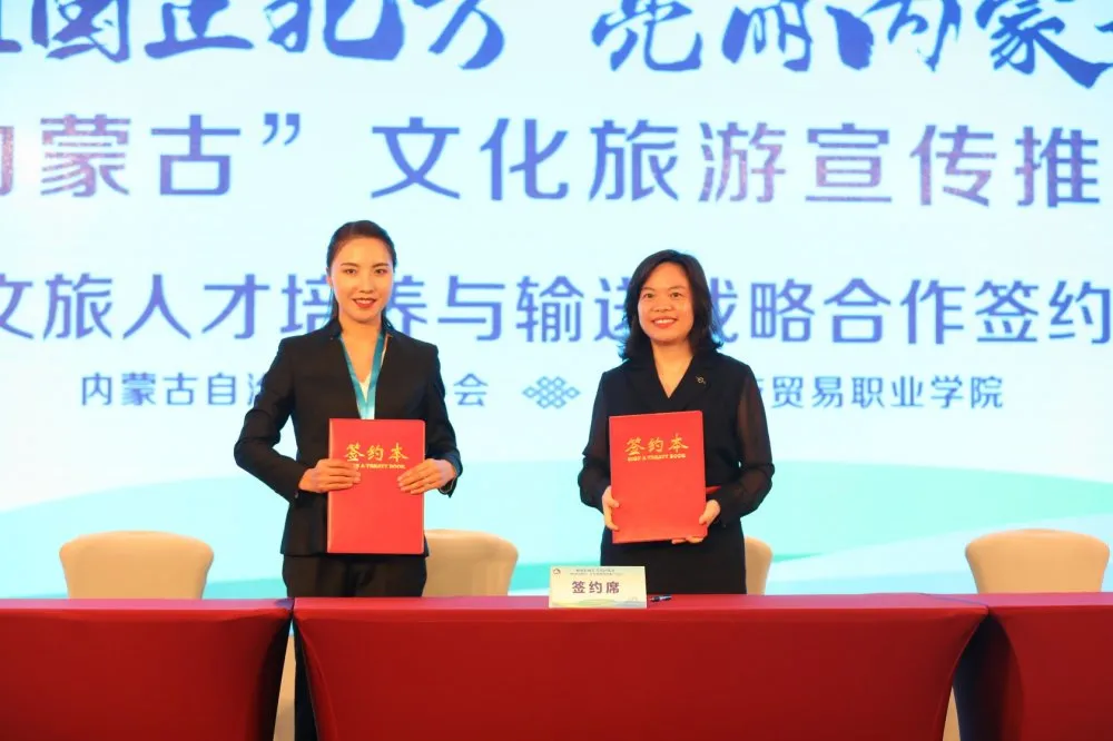内蒙古文化和旅游精彩亮相“穗城”,诚邀广州市民来做客