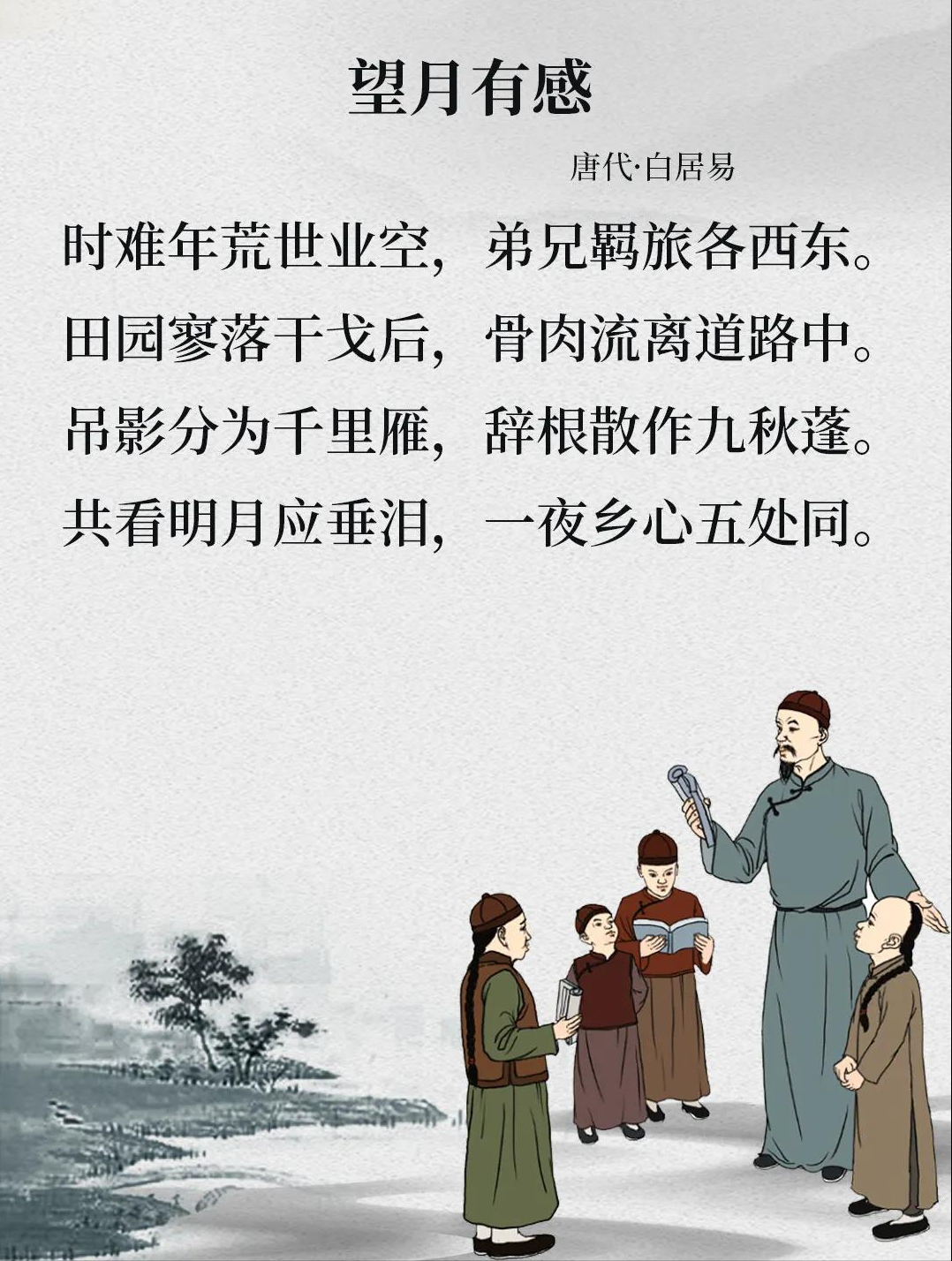 9首亲情诗词：世间最重之情，莫过于亲情-第3张图片-非凡网