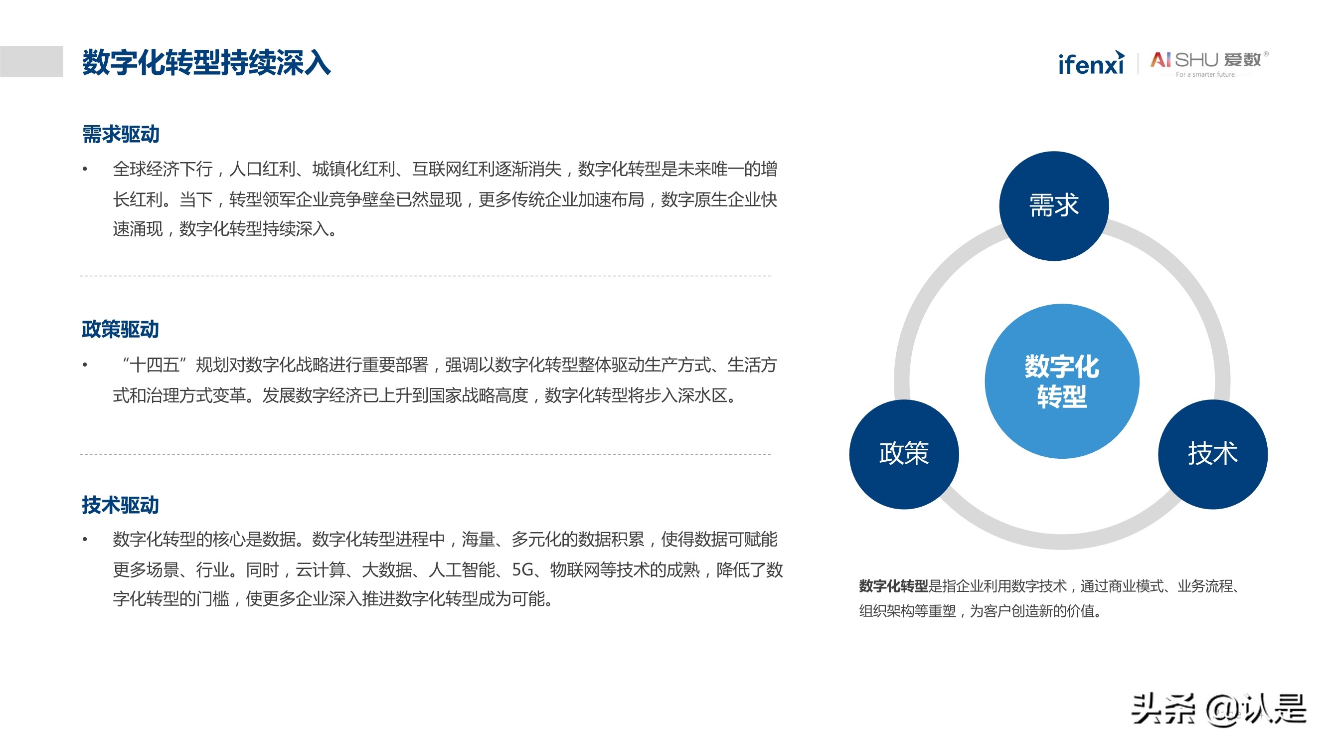 非结构化数据中台实践白皮书：释放非结构化数据价值