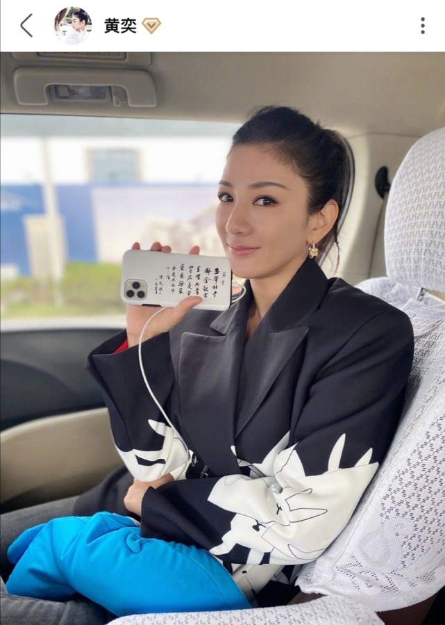 黄奕发长文，感谢4位导演指点，还晒出陈凯歌三年前给她写的诗