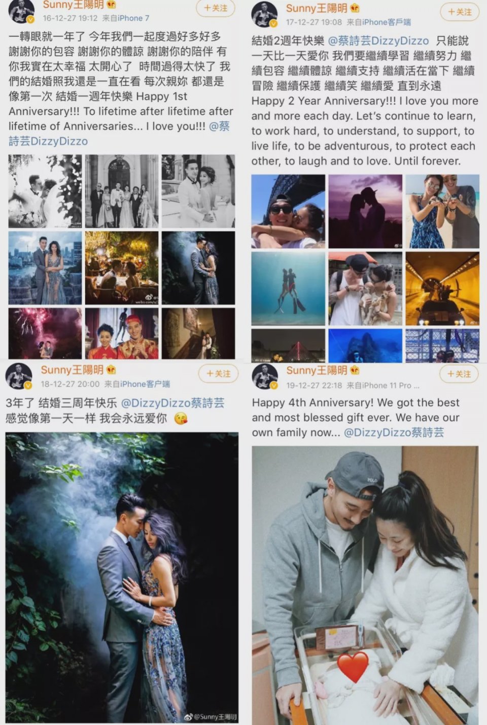 交往过12任女友，萧亚轩都搞不定的“浪子”，竟被她降服了？