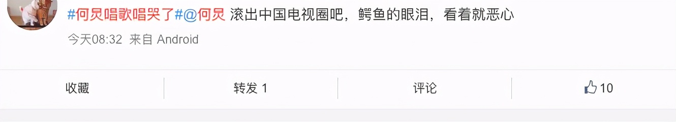 跨年晚会10大翻车现场：汪涵失误，应采儿假唱，何炅落泪还被骂