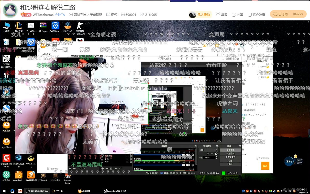 LPL " most belle explanation " be born? Wind of the picture between 2 direct seeding is choppy, program effect blast is cracked