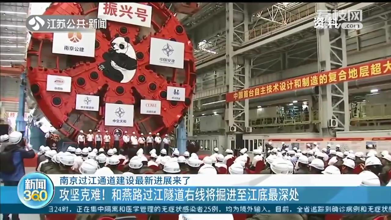 仙新路长江大桥、和燕路隧道 南京过江通道建设新进展