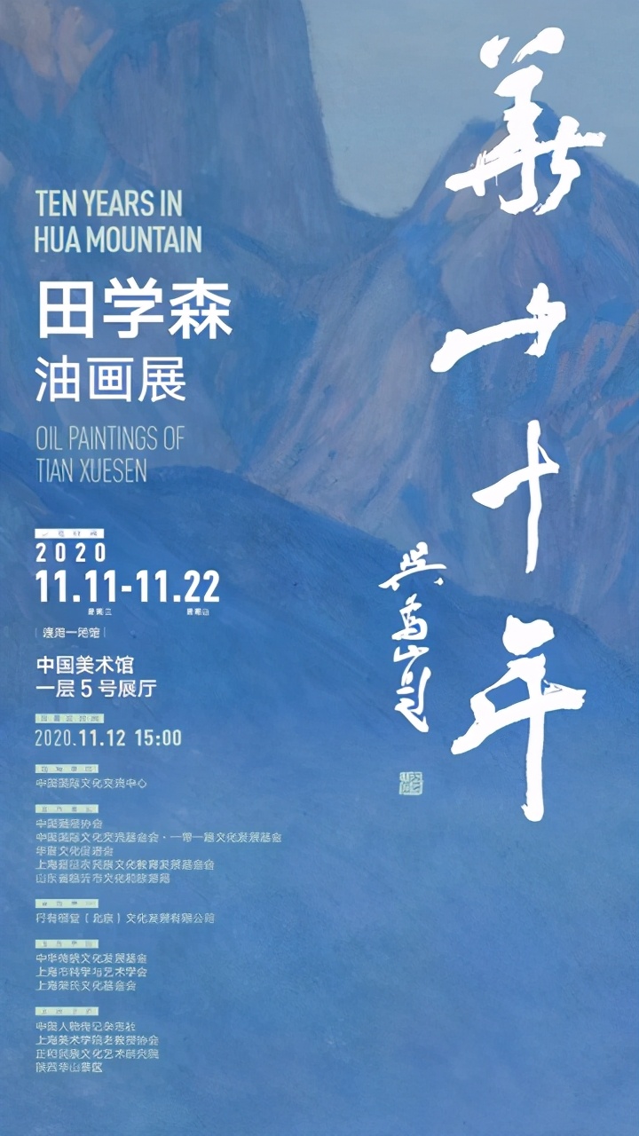 11月11日 渭南文化旅游資訊微報(bào)（組圖）