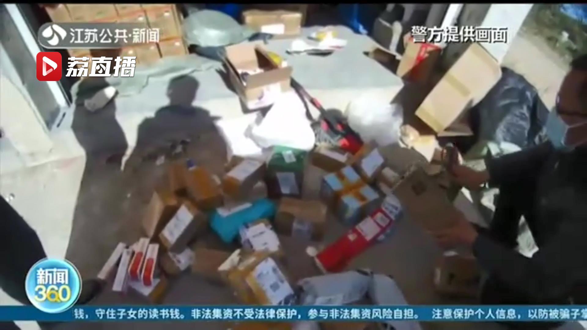 制作粗糙且极易爆管 一售假团伙假冒品牌宠物用品被端