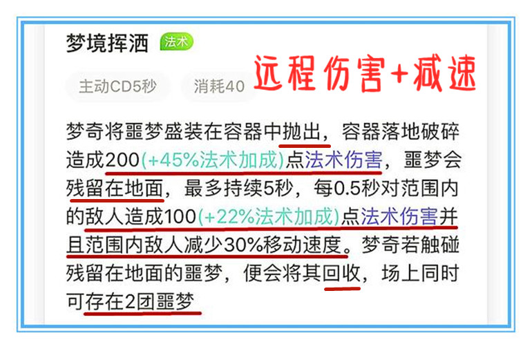 用数据说话，金色圣剑和日暮之流，能否拯救胜率倒数第一的梦奇