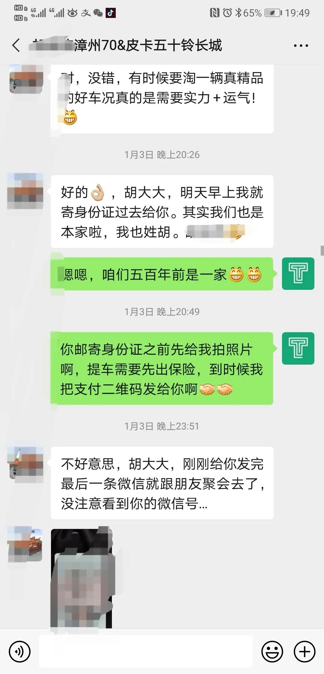 实干家喜欢的一款紧凑级SUV，六万多入手，后备箱超大