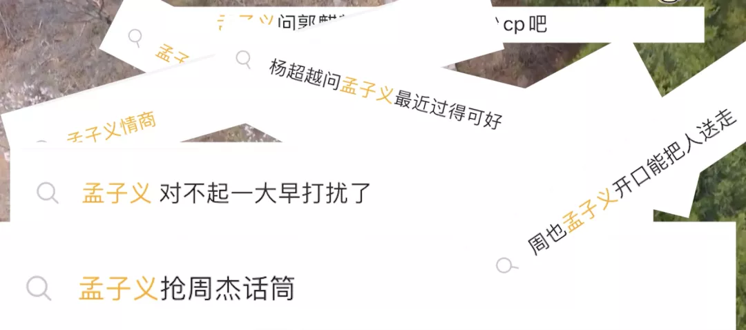 「揪出下一个吴亦凡」