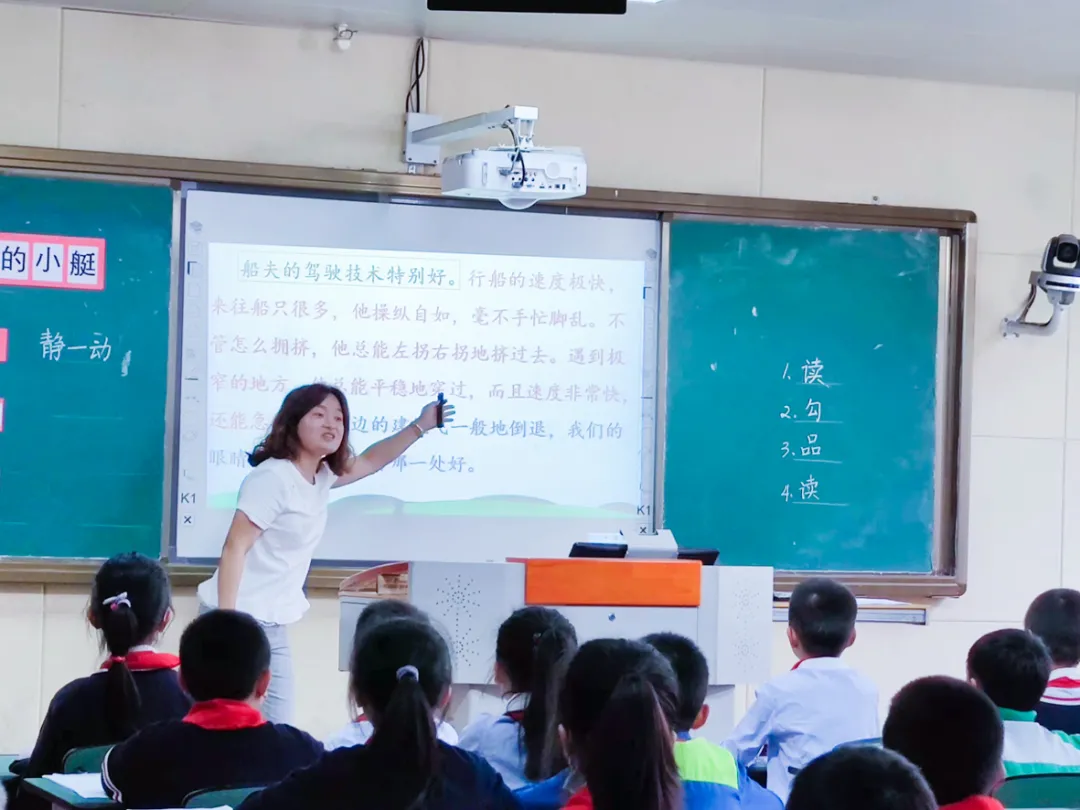 双流区永安小学●践行教学评一致性理念,构建双流教育高质量课堂