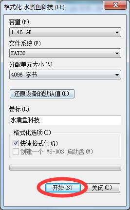 U盘里有顽固文件删不掉？让我们修复U盘并删除它