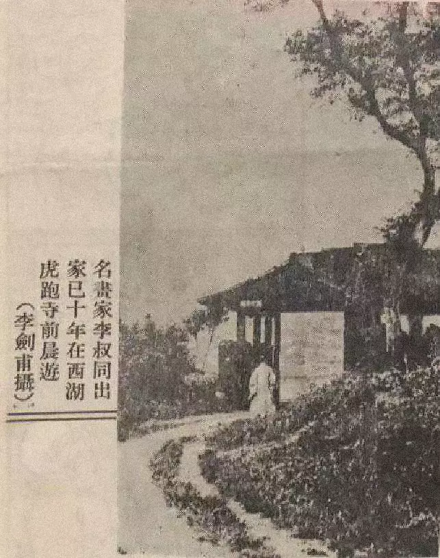 李叔同:一生极致,终归平淡