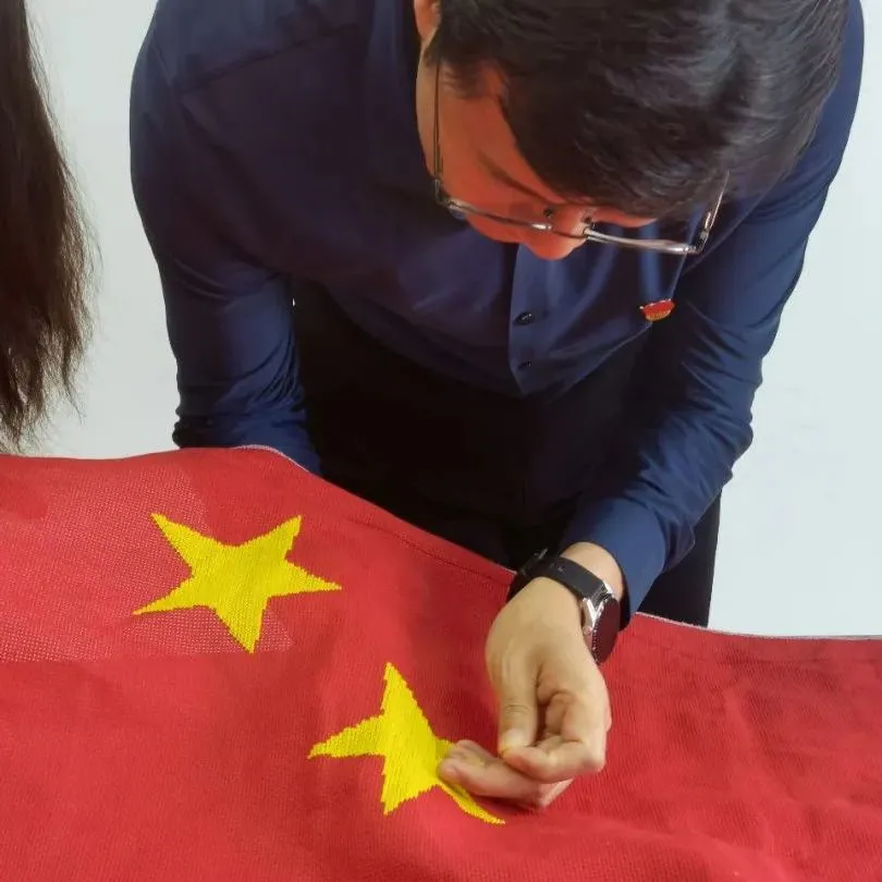 国庆特辑 | 再绣红旗
