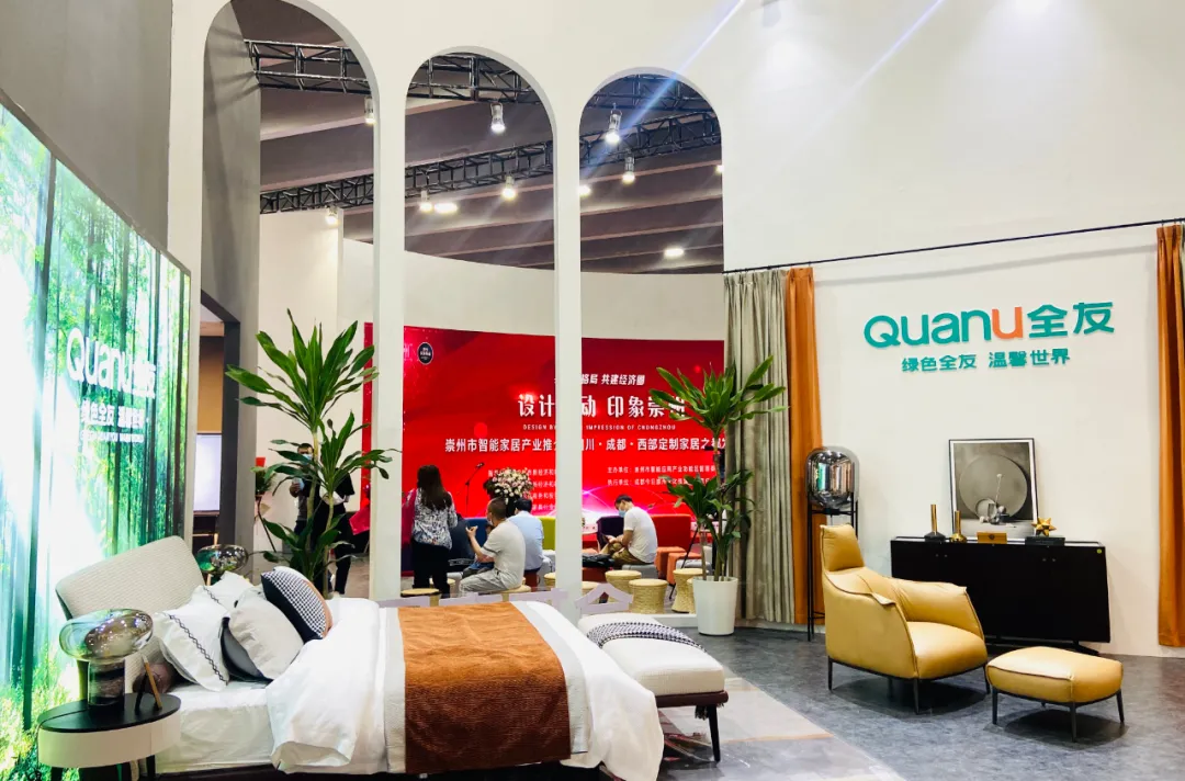 广州家博会看四川，全友、明珠、得一、创新，崇州造名扬四海