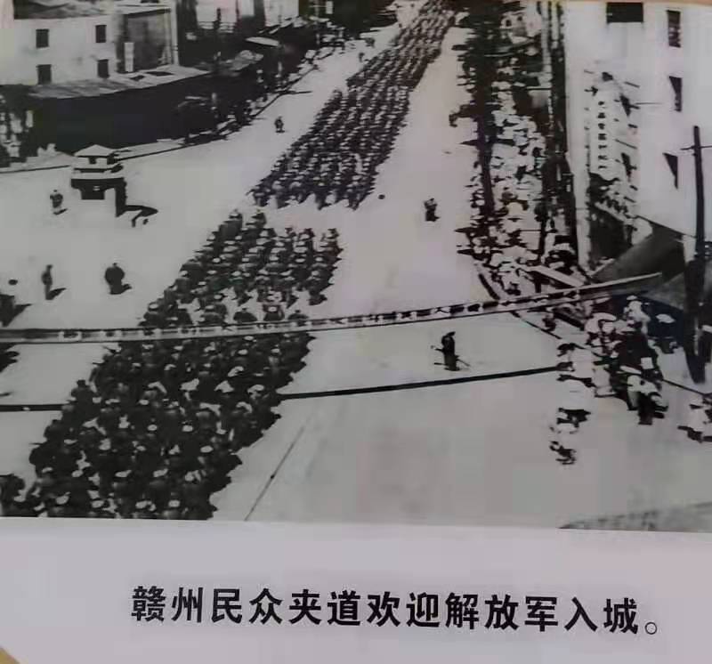 七律·忆赣州解放