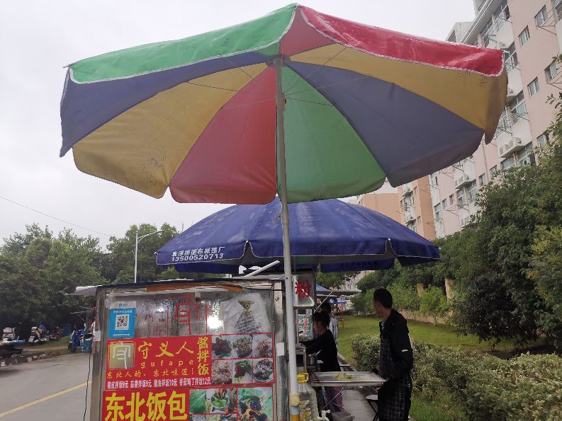 中年大叔的焦虑，不再啰嗦干就得了