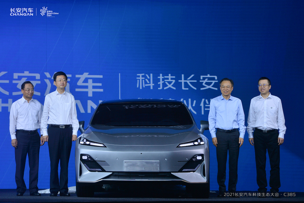 长安汽车发布“新汽车 新生态”战略